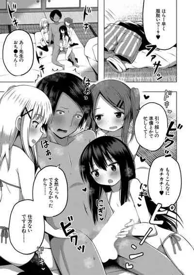 COMIC Mugen Tensei 2021-12 [Digital]