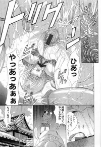 [Maki Shinonome] Maahakaikai