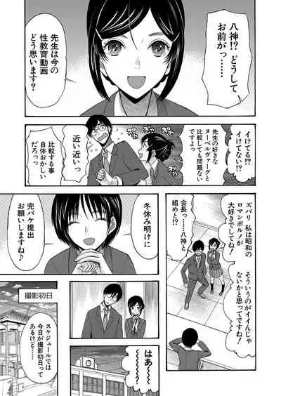 COMIC Mugen Tensei 2022-01