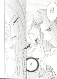 [Anthology] Doujin Anthology Bishoujo a La Carte 7 (Various)