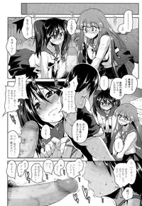 COMIC Tenma 2015-08