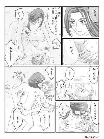 WHICH ONE DO YOU CHOOSE?