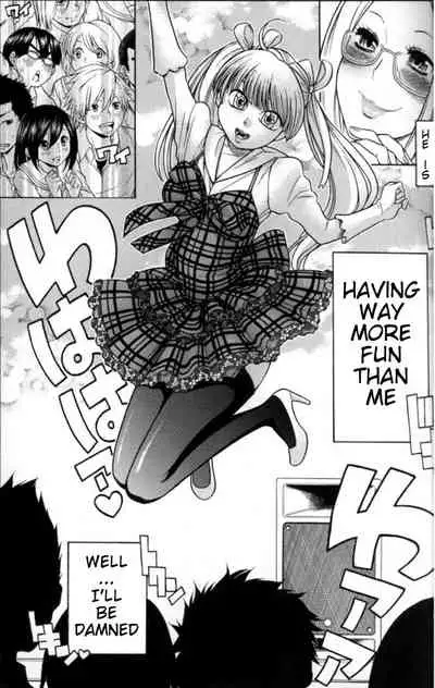 There isn't a girl inside