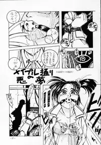 (C46) [METAL (Various)] MODEL SPECIAL 2 (Various)