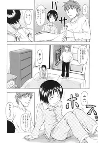 [Onizuka Naoshi] One Hot Minute