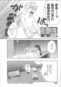 [Pon Takahanada] Maniac Parade