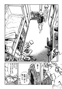 [Shibata Masahiro] Nano Sector