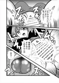 [Higashiyama Sion] Neko-san no Dosukebe Gohoushi Play (Gegege no Kitarou)