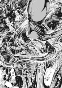 [Yukihiro Oosugi] Aruki Miko Kyuubi Vol 01 [Digital]