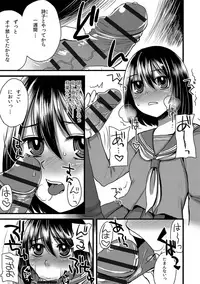 [Doru Riheko] Zecchou Mesu Koubi [Digital]