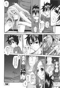 [Ten-Chu-Maru] Eros Goddesses