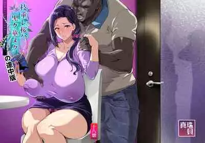 C99会場本マスク有り無し＆クリアファイルイラスト