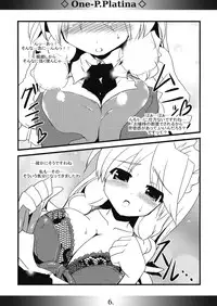 (Aka no Hiroba) [MarineSapphire (Hasumi Milk)] One-P.Platina (Touhou Project)