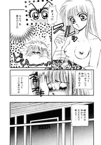 [Nekojima Lei] After