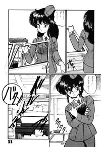 [LUNA INDUSTRIA (Various)] Han-Kan-Rin