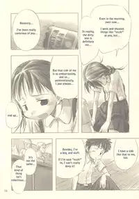 Still Blue [Translation]