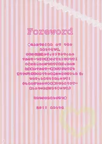 (COMIC1☆5) [Ame nochi Yuki (Ameto Yuki)] Gray wolf Syndrome (GOSICK)