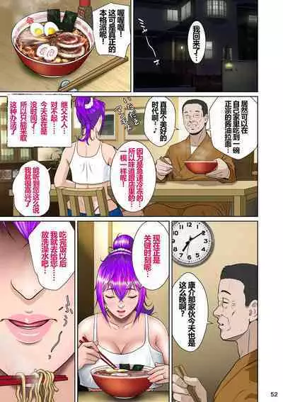 Niizuma Kanranseki Daiichi Seki