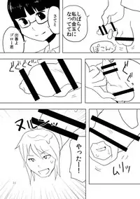 [Omochibako no Text Log (Omochibako, Borusen)] Hitotsuki Salon [Digital]