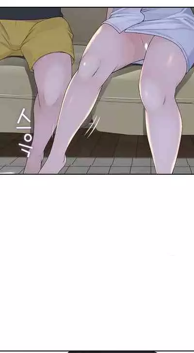 BETWEEN US Ch. 1-22 [English]