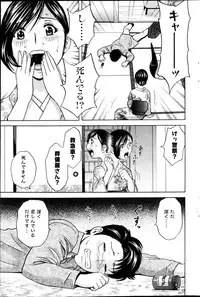 Action Pizazz Special 2013-04