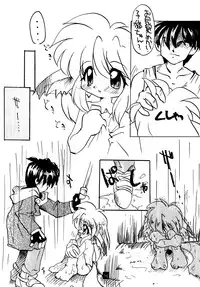 (C52) [Oinari Gakuen (Inazou)] Hirotte