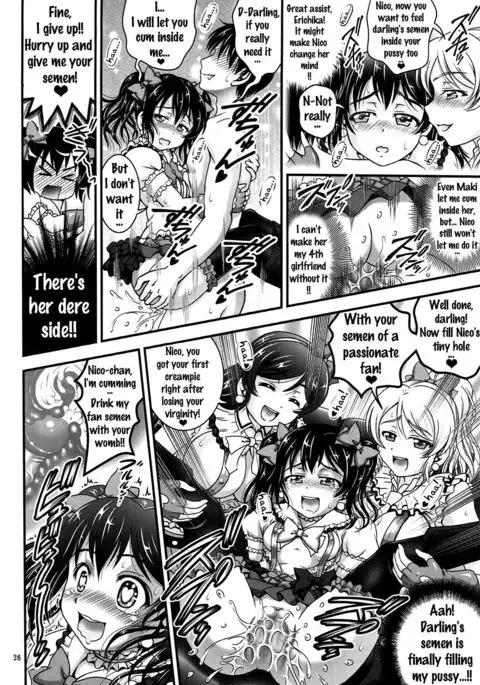 Ore Yome Saimin 2 {doujins.com}