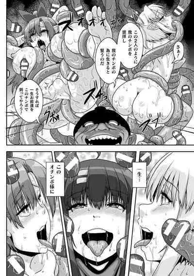 Samurai Vandalism THE COMIC