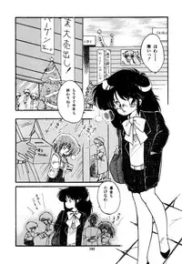 [Ramiya Ryou] Momoiro Hyaku Monogatari