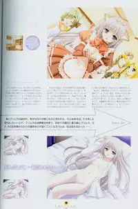 Shuffle! - Fanbook 2