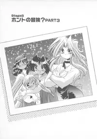 [Hariken Hanna] Ganbare RPG Gakuen XXX