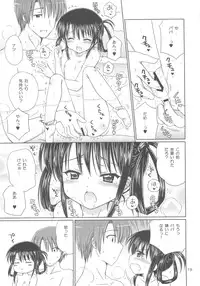 [Nikopondo (Aoyama Reo)] DG Vol.3 (Original)