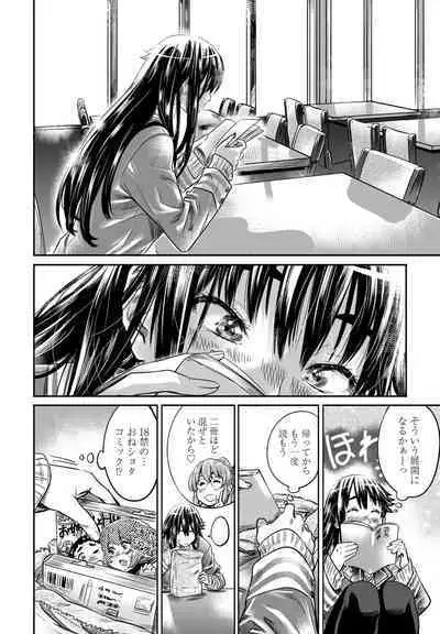 COMIC Penguin Club 2023-02