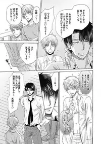 [Taki Hajime] Share House Seikatsu de Shiawase ni Naru 100 no Houhou