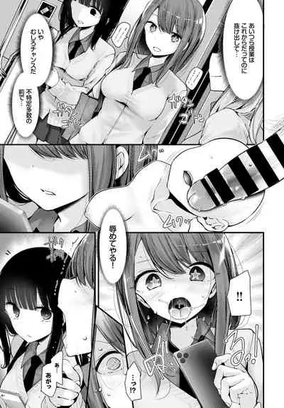 COMIC BAVEL 2020-11 [Digital]