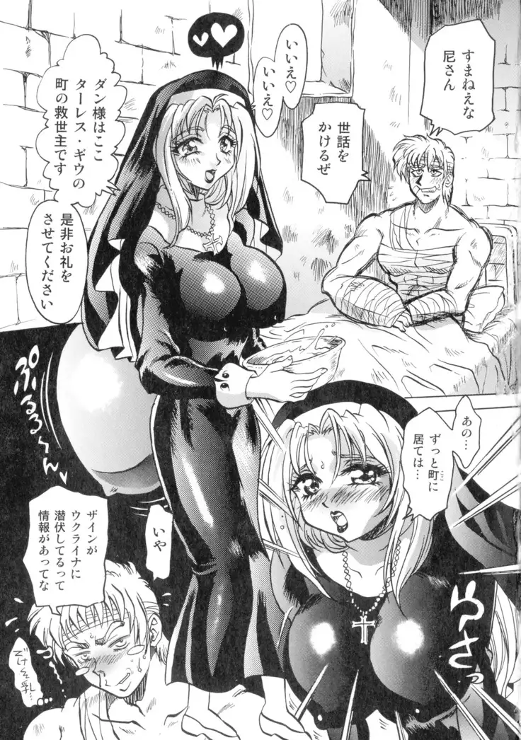 Gedou Inpouchou ~Yatsuhaka Orochi Jigoku~