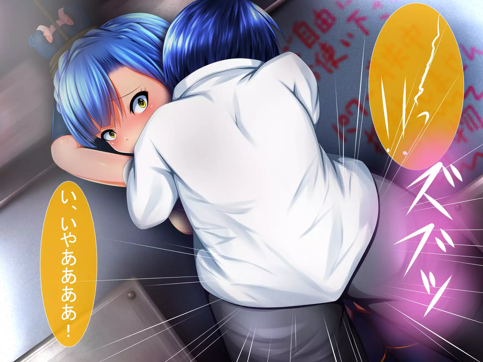 Haiboku Sailor : HUMILIATE