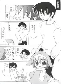 [Anthology] Naru Hina Plus 3 (Various)