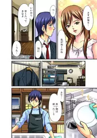 [Hiruma Kouji] Shitei Koubi Ch. 1-14 [Digital]