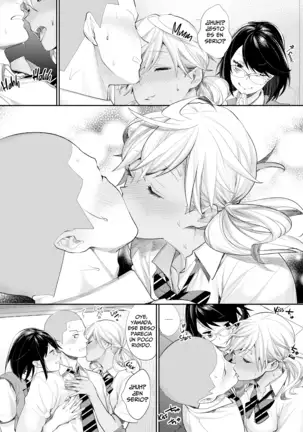 Prince of the Female Otaku Club