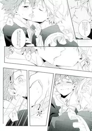 Tamani konna koto mo yoin janai desuka?