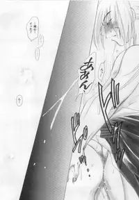 (C61) [Yamaguchirou (Yamaguchi Shinji)] Kyouken 2 (Rurouni Kenshin)
