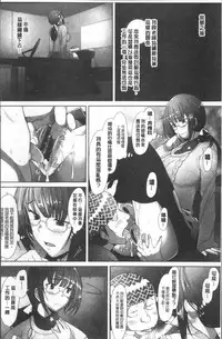 [Sakai Hamachi] MENBRAPE [Chinese]