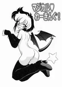 [Sakura Ryuuken] Sakura Biyori