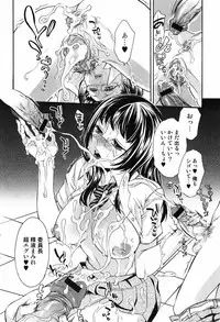 Bishoujo Kakumei KIWAME 2009-12 Vol.05