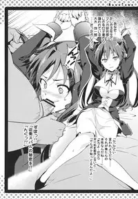 (C81) [Shinjugai (Takeda Hiromitsu)] Mayo Tama!! (Mayo Chiki!)