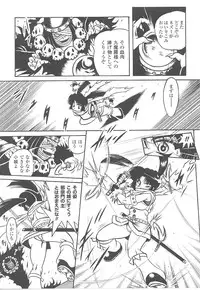 [Anthology] Tatakau Heroine Ryoujoku Anthology Toukiryoujoku 21