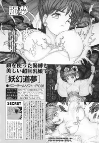 Comic Megastore Vol.1 (1993)