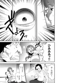 comic KURiBERON 2016-11 Vol. 49 [Digital]