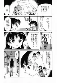 [Umenoki Yuji] Scanty Time